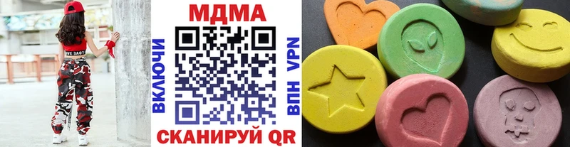 ссылка на мегу зеркало  Минеральные Воды  даркнет какой сайт  MDMA кристаллы 