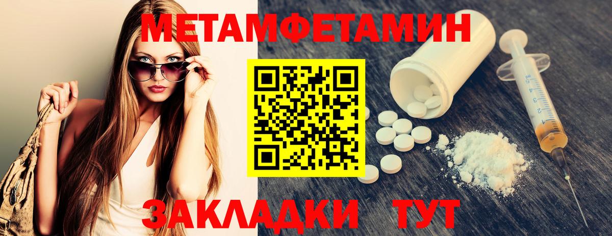 Метамфетамин витя  Метамфетамин витя  Вход с VPN  Минеральные Воды 