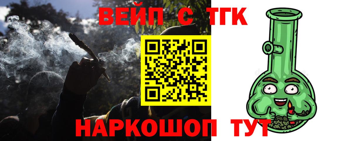 МЕТ  НБОМе  ГАШ  Купить закладку  МЕФ   МДМА  LSD-25  Минеральные Воды  Кокаин  Вход с VPN  Каннабис  Героин 