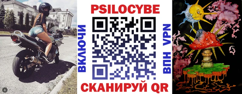это наркотические препараты  Минеральные Воды  гидра tor  Псилоцибиновые грибы Cubensis  сколько стоит 