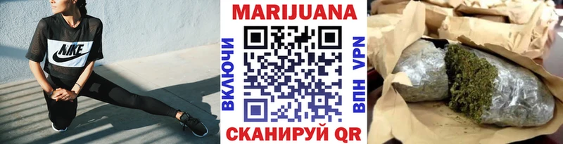 darknet официальный сайт  Минеральные Воды  Бошки марихуана Ganja 