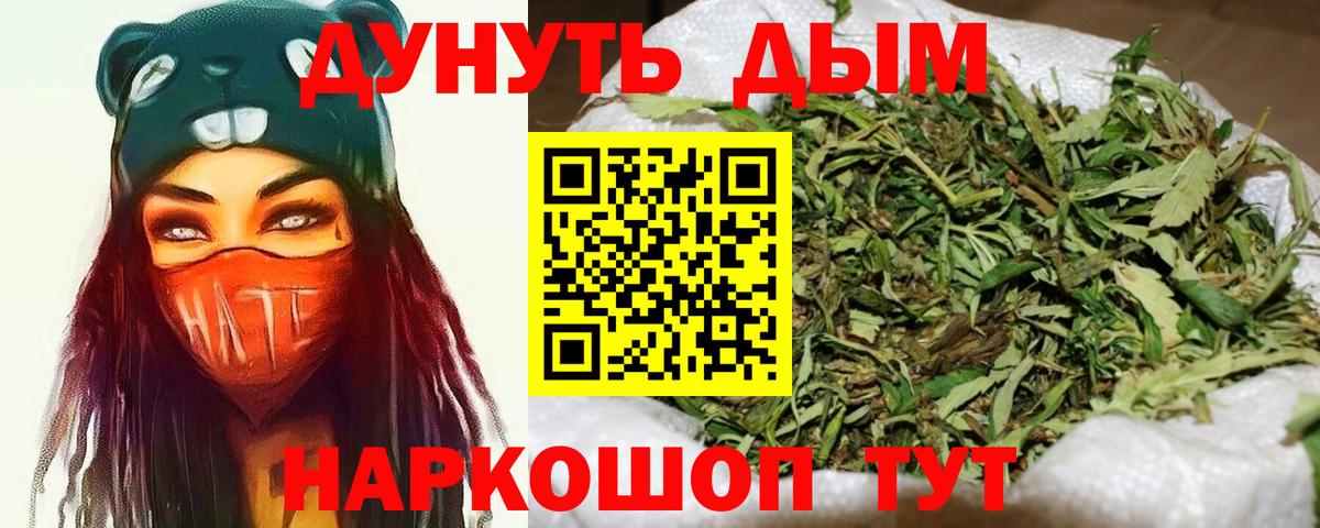 Каннабис семена  Канабис LSD WEED  Минеральные Воды  Каннабис AK-47  Вход с VPN  МАРИХУАНА Amnesia 